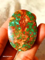 Neyshabur Natural Turquoise - N-002