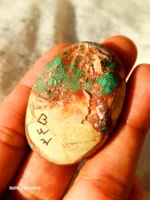 Neyshabur Natural Turquoise - N-002 - Image 4